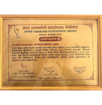 Letter of Appreciation