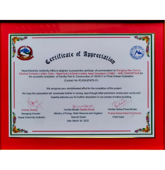 Certificate of Appreciation